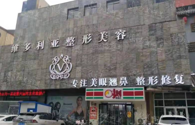 邯郸哪些医院脂肪填充技术好？五家人气医院资料分享给大家！