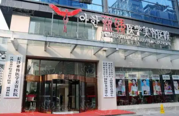 长沙哪些医院眼袋手术技术好？榜单前五医院值得推荐！