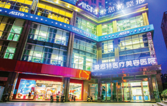 长沙哪些医院眼袋手术技术好？榜单前五医院值得推荐！