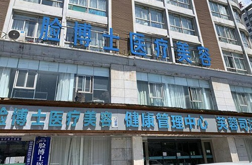 长沙哪些医院眼袋手术技术好？榜单前五医院值得推荐！