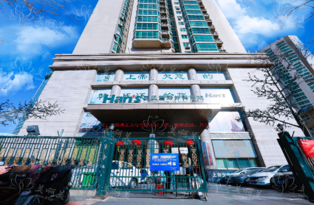 济南整形医院盘点：五家高口碑医院简介在线了解！