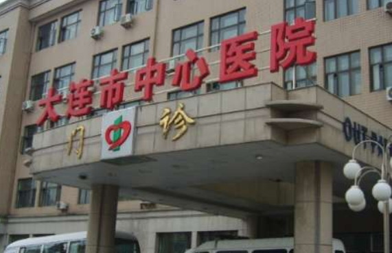 大连技术先进的整形医院有哪些?五家人气医院实力过硬 大连技术先进的整形医院有哪些?五家人气医院实力过硬