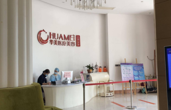 寻找东莞地区靠谱的整形医院？市人民医院、壹加壹、美立方等首选推荐
