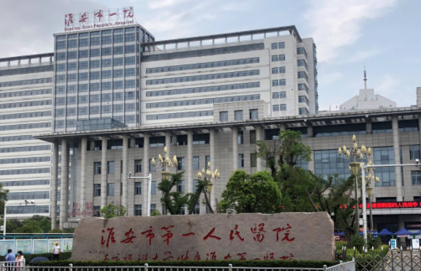 淮安一院双眼皮整形技术好吗？口碑点评在线了解！