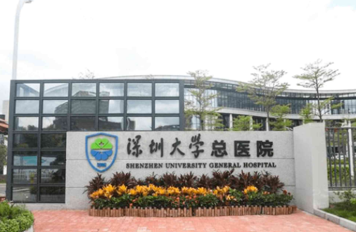 深圳磨骨医院盘点：下面五家实力医院人气在线、技术高超！