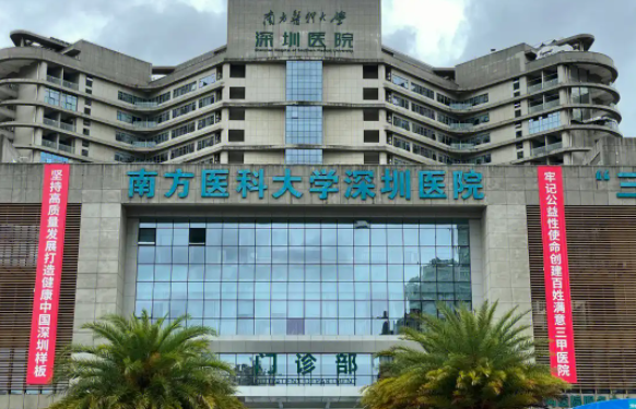 深圳磨骨医院盘点：下面五家实力医院人气在线、技术高超！