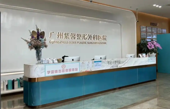 广州哪家整形医院技术靠谱？下面五家人气医院口碑在线、值得信赖！
