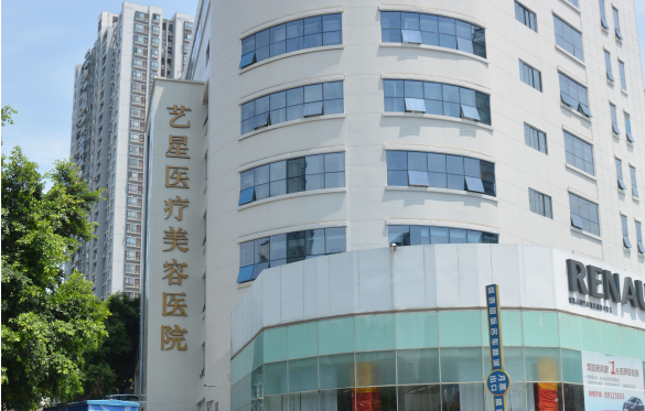 重庆靠谱整形医院盘点:军科、当代、艺星等名气在线! 重庆靠谱整形医院盘点:军科、当代、艺星等名气在线!