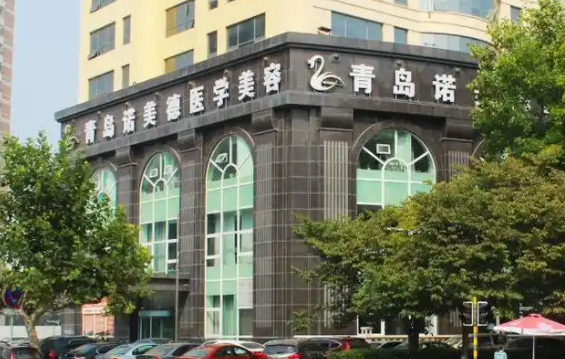 青岛有哪些靠谱的整形医院?这里有五家实力医院值得推荐! 青岛有哪些靠谱的整形医院?这里有五家实力医院值得推荐!