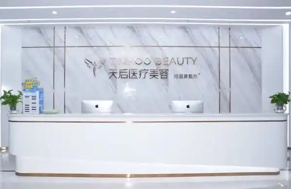 东莞美容医院挑选攻略：揭晓红榜医院名单，美丽由你定