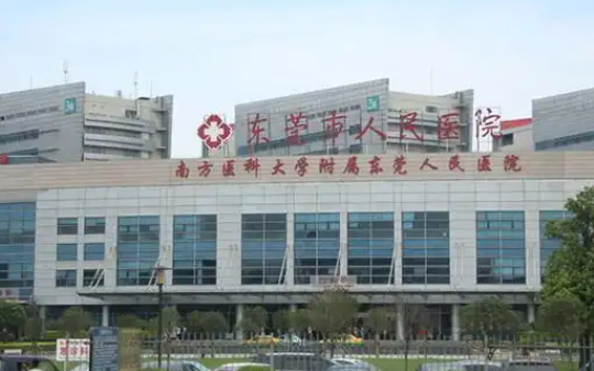 东莞美容医院挑选攻略:揭晓红榜医院名单,美丽由你定 东莞美容医院挑选攻略:揭晓红榜医院名单,美丽由你定