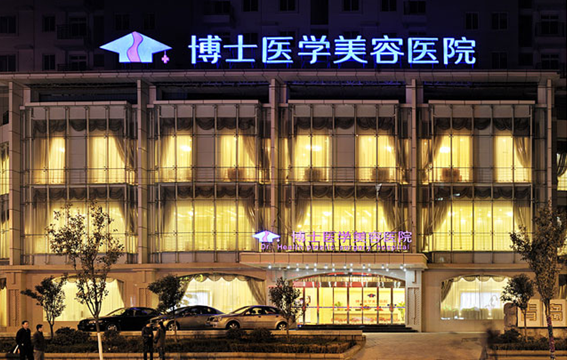 青岛哪些机构排名靠前？这里有五家人气抗衰医院值得推荐！