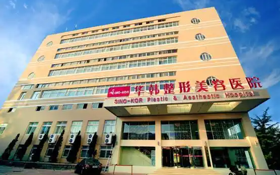 青岛哪些机构排名靠前?这里有五家人气抗衰医院值得推荐! 青岛哪些机构排名靠前?这里有五家人气抗衰医院值得推荐!