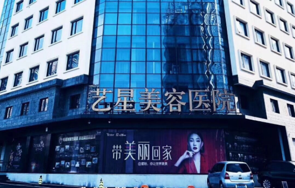 宁波哪家医院眼部抗衰技术好？几家实力医院等你了解！