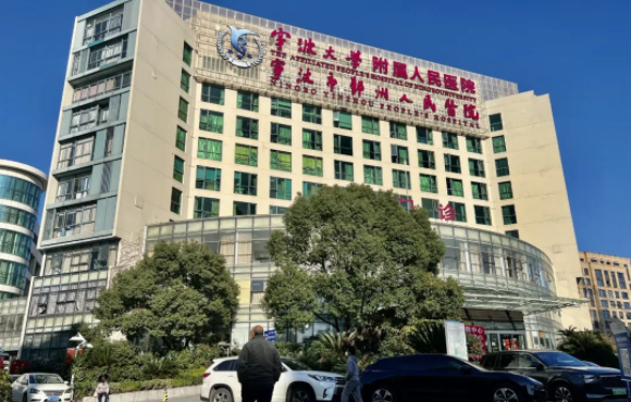 宁波哪家医院眼部抗衰技术好?几家实力医院等你了解! 宁波哪家医院眼部抗衰技术好?几家实力医院等你了解!