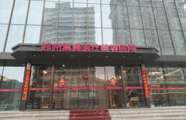 郑州靠谱的整形医院盘点：三家口碑医院分享，还有项目介绍！