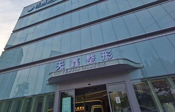 杭州口碑整形医院推荐：这里有五家人气医院技术一流！