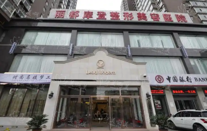 盘点太原地区整形技术好的医院：丽都、华美、欧美莲等不容错过！