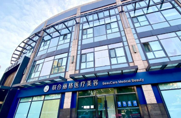 北京有哪些靠谱的整形医院？这里有五家口碑医院值得推荐！