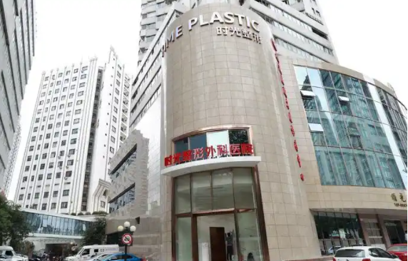 上海时光整形外科医院简介来了，医院主打项目、常见疑问解答分享