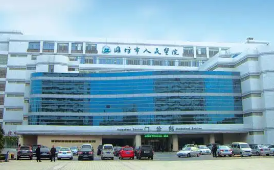 潍坊人民医院整形科室怎么样？院内人气专家简介分享