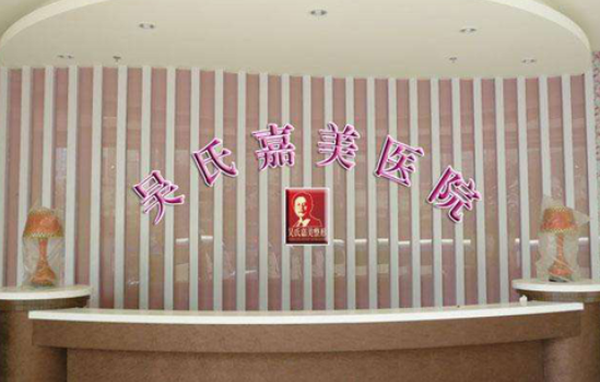 昆明整形医院排名公布：五大人气医院医院值得推荐