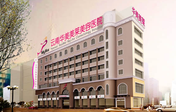 昆明整形医院排名公布：五大人气医院医院值得推荐