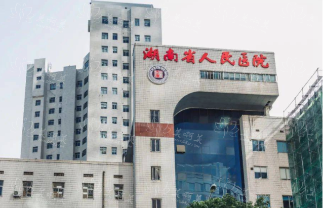 想在湖南做吸脂瘦腿?榜单前五医院实力曝光,助你更好选择! 想在湖南做吸脂瘦腿?榜单前五医院实力曝光,助你更好选择!