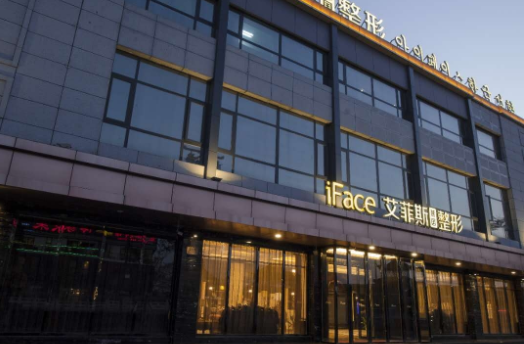 扬州艾菲斯和施尔美哪家好？两家医院资料对比分析！