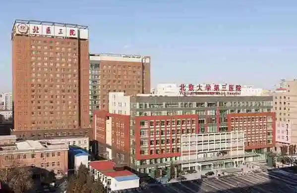 北医三院成形外科坐诊医生技术好吗？林彤、吴秋菊等权威专家坐诊很可靠！