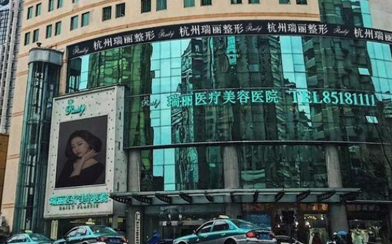 杭州有哪些正规靠谱的整形医院?艺星、连天美、美莱等名气在线 杭州有哪些正规靠谱的整形医院?艺星、连天美、美莱等名气在线