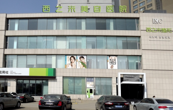 长春整形医院推荐名单分享:精选五家榜单优质医院不容错过! 长春整形医院推荐名单分享:精选五家榜单优质医院不容错过!