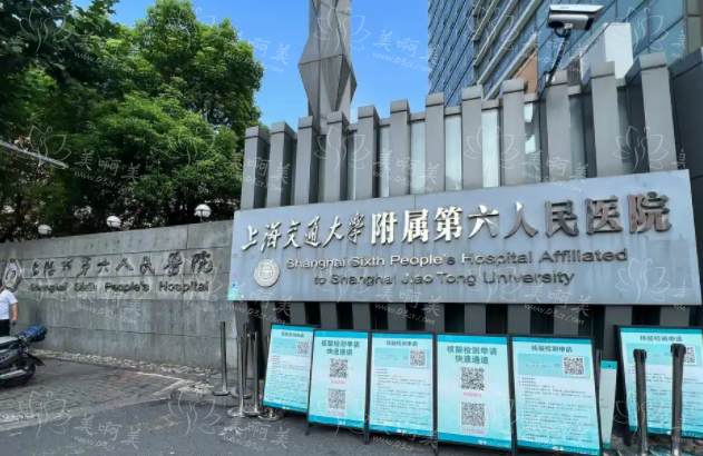 上海六院祛眼袋专家来袭：三位人气医生实力突出！