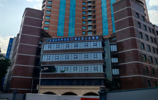 广州哪些整形医院筋膜提升技术好?三家口碑医院实力在线曝光! 广州哪些整形医院筋膜提升技术好?三家口碑医院实力在线曝光!