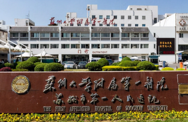 苏州颧骨颧弓手术医院名单在线公布：几家人气医院简介分享！