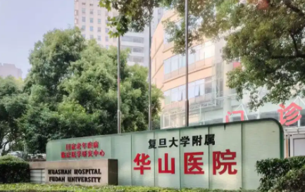 上海哪些整形医院隆胸技术靠谱?新出炉排名榜单在线公布! 上海哪些整形医院隆胸技术靠谱?新出炉排名榜单在线公布!