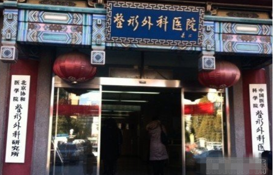 北京八大处隆鼻技术解析，权威整形医生坐诊，实力值得信赖！