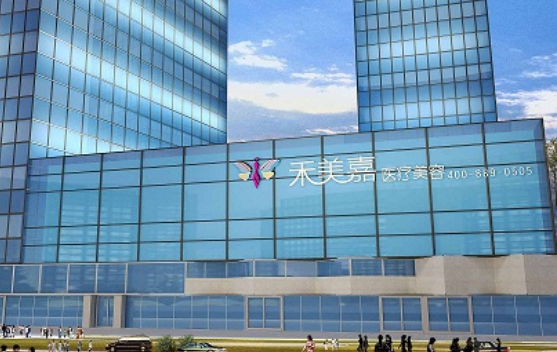 北京禾美嘉隆胸技术靠谱吗？还有客户口碑点评分享