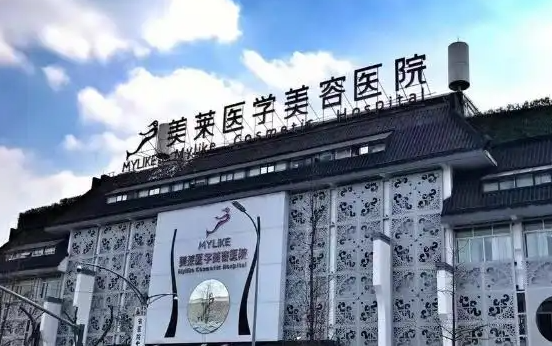 成都哪家整形医院隆胸技术更好?省人民医院、铜雀台等实力对比! 成都哪家整形医院隆胸技术更好?省人民医院、铜雀台等实力对比!