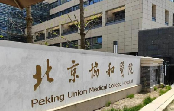 北京哪些整形医院玻尿酸注射技术好？榜单前五医院简介曝光！