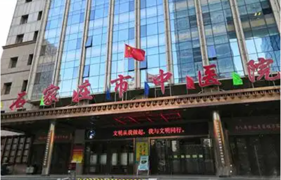 石家庄去黑眼圈整形医院排名大揭秘：前五医院实力众说纷纭！