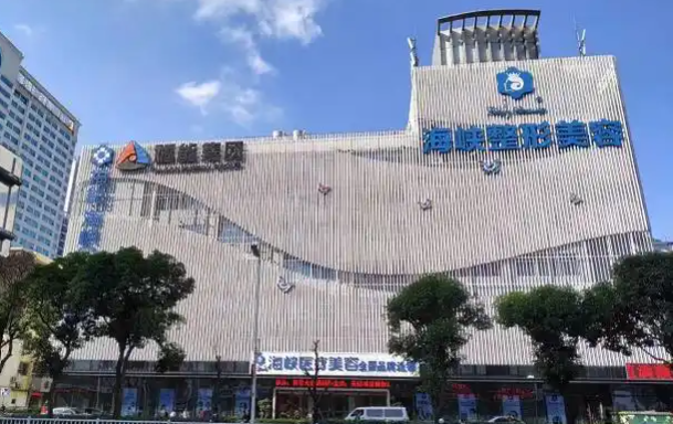 福州哪些整形医院隆胸技术靠谱?五家高人气机构简介在线分享 福州哪些整形医院隆胸技术靠谱?五家高人气机构简介在线分享