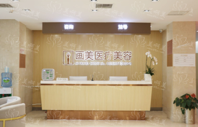 北京地区擅长面吸的医院有哪些?联合丽格、华韩、薇琳等实力在线! 北京地区擅长面吸的医院有哪些?联合丽格、华韩、薇琳等实力在线!