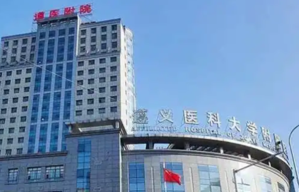 助你选择：遵医附院、市一院、利美康等哪家遵义医院面吸效果好