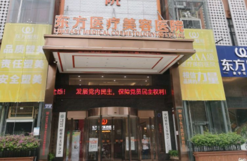盘点南宁面部吸脂好的整形医院:美丽焦点、韩美、东方等值得一看! 盘点南宁面部吸脂好的整形医院:美丽焦点、韩美、东方等值得一看!