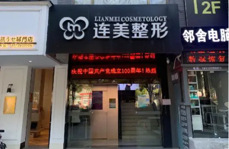 盘点南宁面部吸脂好的整形医院:美丽焦点、韩美、东方等值得一看! 盘点南宁面部吸脂好的整形医院:美丽焦点、韩美、东方等值得一看!