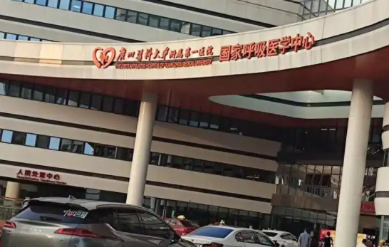 广医一院整形科室简介：擅长项目、技术医生等你了解！