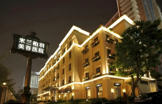 深圳米兰柏羽医疗技术水平怎么样？权威专家坐诊，实力有保障！