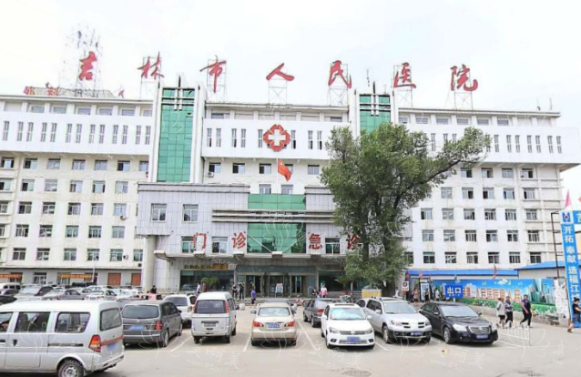 想了解吉林哪些整形医院靠谱?五家口碑医疗机构揭秘! 想了解吉林哪些整形医院靠谱?五家口碑医疗机构揭秘!