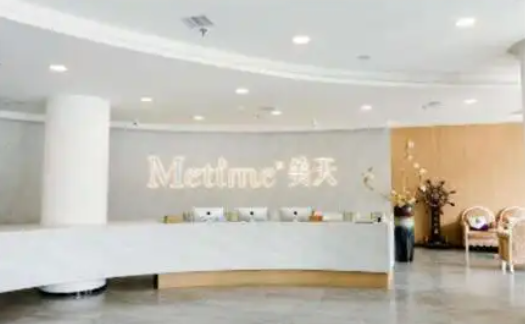 探寻大连地区靠谱的整形医院?五家备受推崇的医疗机构解析! 探寻大连地区靠谱的整形医院?五家备受推崇的医疗机构解析!